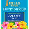 コーヒー13 HILLS Harmonious ヒルス ハーモニアス ハワイコナブレンド