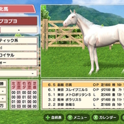 ダービースタリオン カテゴリーの記事一覧 ふぁうろぐ