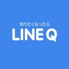 LINEＱがサービス終了になったのはなぜか、勝手に考える