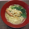 夫のクリニック