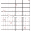 学研パズル　超難問ナンプレ＆頭脳全開数理パズル9・10月号　Ｑ39 41の解答