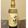 山崎12年旧ボトル（紋章ラベル）復活！
