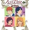 はてなブロガーの本まとめて欲しい！プレゼントキャンペーン当選者発表