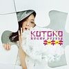 KOTOKOのCD購入