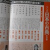 幻となったF先生の『落窪物語』