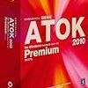  ATOK 2010 プレミアム版