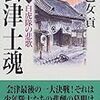 地球はかいばくだん