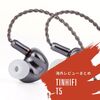 【コラム】TinHiFi T5の海外レビューまとめ