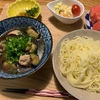 【糖質ゼロ麺14カロリーでつけ麺】【夫も陽性になり自宅療養し回復】