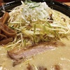 みんな大好き〜ラーメンテロその2〜