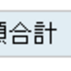 オミクロン株は大したことない・・・？(´･ェ･｀)