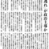 シビル・アンコントロール！
