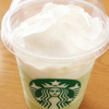 GOHOBIメロンフラペチーノ