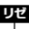 【Power Apps】あみだくじを作成してみよう！-その3-