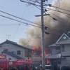 ⚠️夜だる災害情報、岐阜県岐阜市下鵜飼付近 住宅建物から炎と煙あがる火災