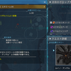強化ルーミナスエネミー討伐