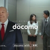 docomo withでの維持費・寝かせ回線について。