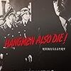 【映画感想】『死刑執行人もまた死す』(1943) / ラングが撮った反ナチ映画の傑作