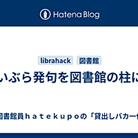 発句とは 読書の人気 最新記事を集めました はてな