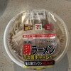 セブンの二郎インスパイヤ食べた