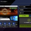 遊戯王MD アンソロジーフェス！千年エクゾ対策カード⚖️