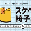 12/3朝 二頭+三頭