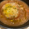 食べるスープ　サイゼリヤ