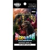 【ゴジラ カードゲーム】ブースターパック『終わりなき決戦（エンドレス ウォーズ）』TCGトレカ予約【東宝】より2026年4月25日発売♪