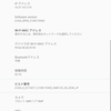 「dtab Compact d-42A」Android 10→11へバージョンアップ