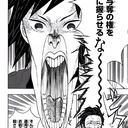音ゴ