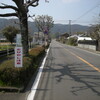 綾宮崎自転車道サイクリング～下