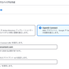 Github ActionsでIAMロールを利用してAWSリソースを操作する