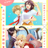 新作コラボ読切！