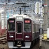 阪急！今日は何系？1191…20240424