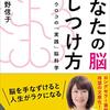 「努力中毒」という言葉が耳が痛い