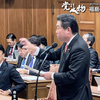 政治改革特別委員会で参考人をお招きした質疑に立ちました