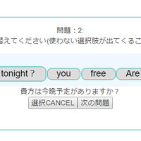 英語はどうしてもだめな自分に 役立つ並び替えドリルを作ってみました 異邦人になってみた 上海生活写真ブログ 英語はどうしてもだめな自分に 役立つ並び替えドリルを作ってみました 異邦人になってみた 上海生活写真ブログ