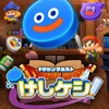 テンの日情報【公式】より ’21/11