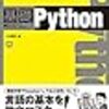 コンピュータ・ITのランキング