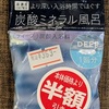 他人の目が（良い意味で）気にならなくなった😘