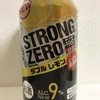 サントリー　ストロングゼロダブルレモン