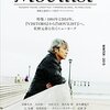 本日発売の新雑誌『MOVILIST』創刊号に寄稿させていただきました