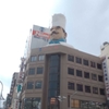 かっぱ橋で買い物