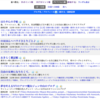 誰もが持っている”ひらめきのパワー”を生み出す”5つの力”