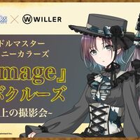 PROJECT IM@S