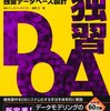 設計書作成めんどくせぇ。。。。。