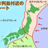 小刻みな揺れが示すもの――南海トラフ地震への備え