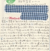 秋うらら