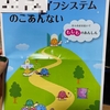死の話がいちばん盛り上がりませんか？