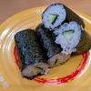 【かっぱ寿司】